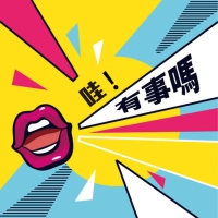 晴天整合行銷有限公司