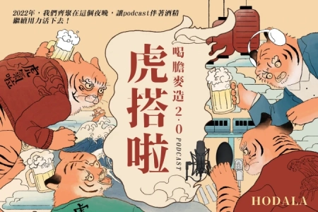 晴天整合行銷有限公司