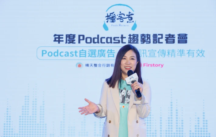 晴天整合行銷有限公司