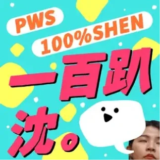 晴天整合行銷有限公司