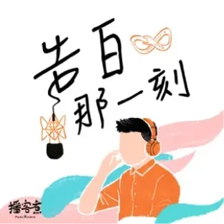 晴天整合行銷有限公司