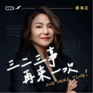 晴天整合行銷有限公司