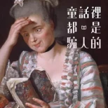 晴天整合行銷有限公司