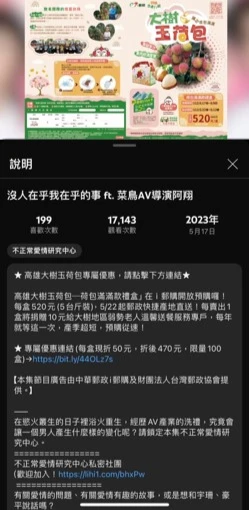 晴天整合行銷有限公司