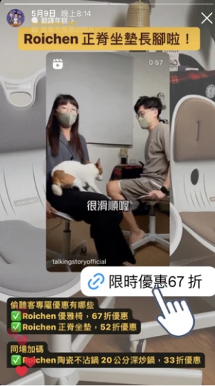 晴天整合行銷有限公司