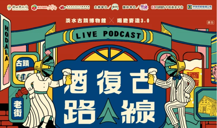 晴天整合行銷有限公司