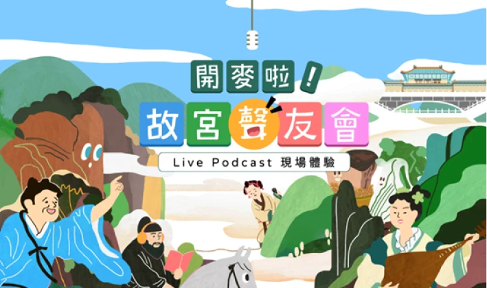 晴天整合行銷有限公司