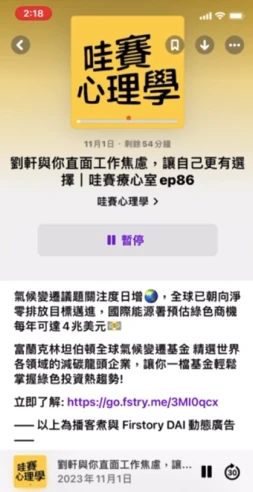 晴天整合行銷有限公司