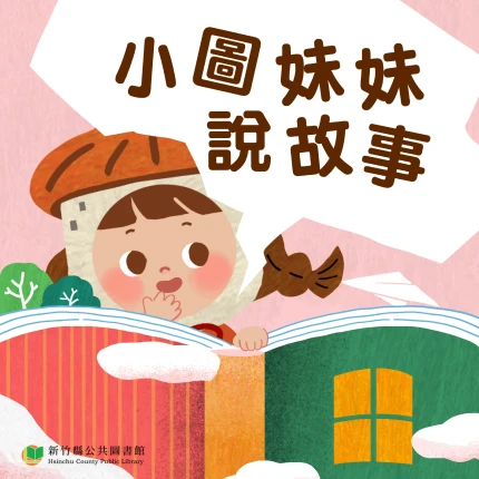 晴天整合行銷有限公司