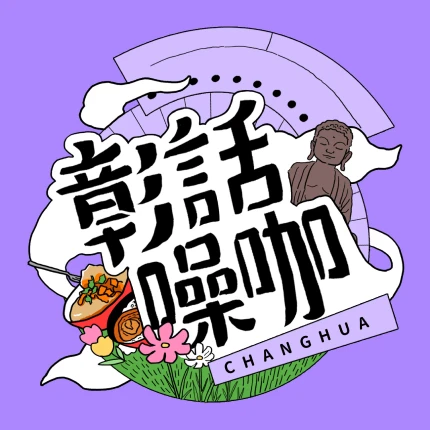 晴天整合行銷有限公司