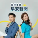 晴天整合行銷有限公司