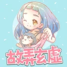 晴天整合行銷有限公司