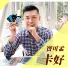 晴天整合行銷有限公司