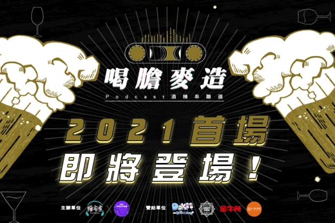 晴天整合行銷有限公司