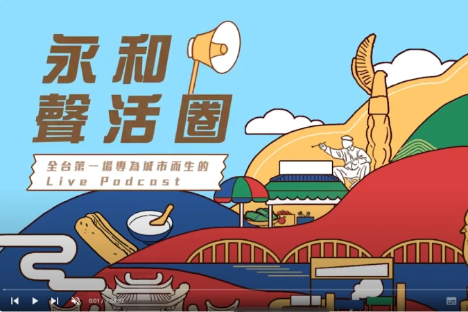 晴天整合行銷有限公司