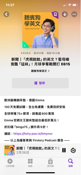 晴天整合行銷有限公司