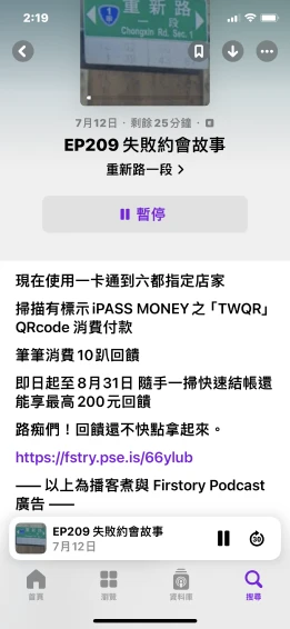 晴天整合行銷有限公司