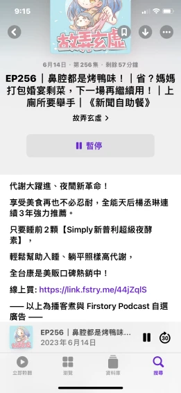 晴天整合行銷有限公司